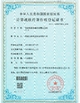 CHINA Shenzhen Olax Technology CO.,Ltd zertifizierungen
